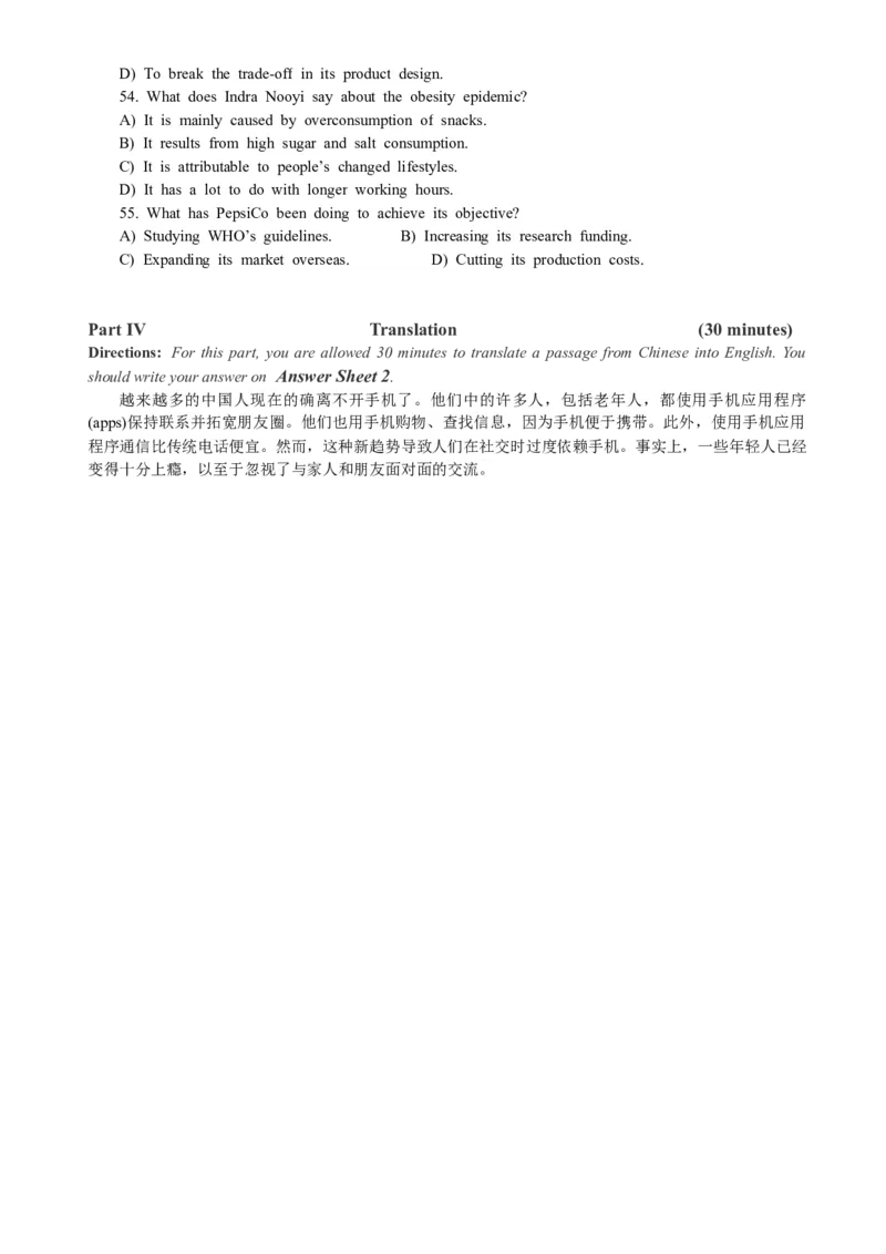 2018年12月四级真题第2套_大学英语四级+六级_四级真题_四级真题_1990年-2018年真题资料合集_2018年12月CET4题+解+音频_02、真题word版
