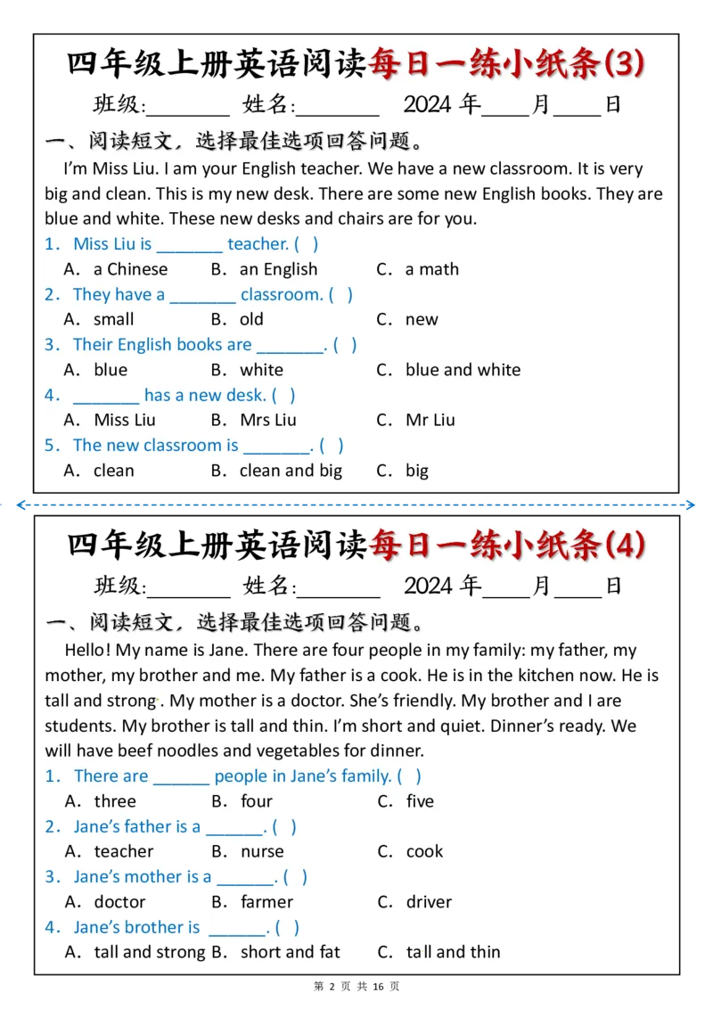 四上英语阅读每日一练小纸条_4年级小红书最新热门资料