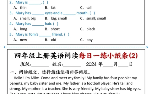 四上英语阅读每日一练小纸条_4年级小红书最新热门资料