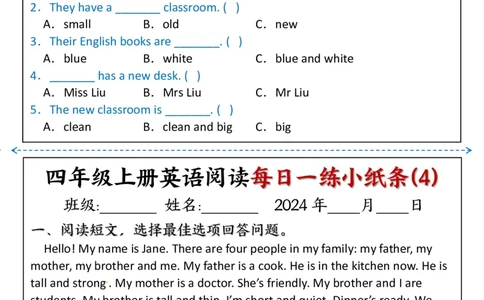 四上英语阅读每日一练小纸条_4年级小红书最新热门资料