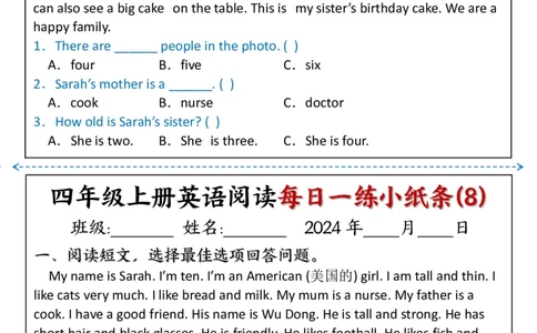 四上英语阅读每日一练小纸条_4年级小红书最新热门资料