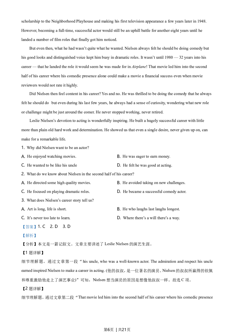 2021年高考英语试卷（浙江）（6月）（解析卷）_英语历年高考真题_新&middot;Word版2008-2025&middot;高考英语真题_英语（按年份分类）2008-2025_2021&middot;高考英语真题