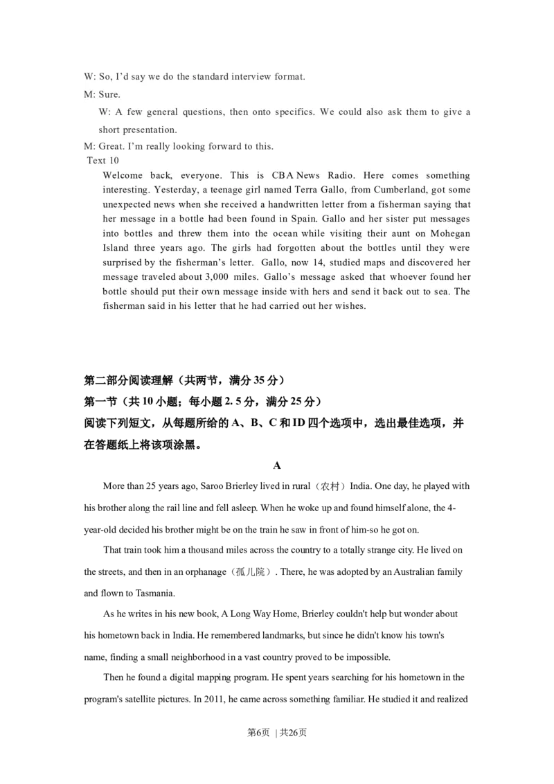 2021年高考英语试卷（浙江）（1月）（解析卷）_英语历年高考真题_新&middot;Word版2008-2025&middot;高考英语真题_英语（按年份分类）2008-2025_2021&middot;高考英语真题