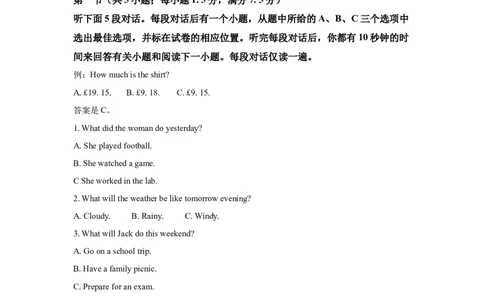 2021年高考英语试卷（浙江）（1月）（解析卷）_英语历年高考真题_新&middot;Word版2008-2025&middot;高考英语真题_英语（按年份分类）2008-2025_2021&middot;高考英语真题