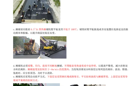 13-第1篇-第1章-1.3-城镇道路路面施工（四）_2026年一级建造师_2026年一建市政_2025年一建市政SVIP_02-基础精讲✿高端面授✿深度强化_35-市政《教材精讲班》晁高点CSW_讲义