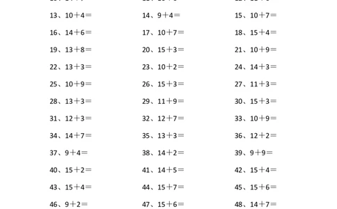 25以内加法第1~20篇_小学数学口算竖式脱式计算应用题一二三四五六年级上下册电_小学数学口算题库电子版（1-6）_小学数学口算一年级_口算题适合1年级(含答案）