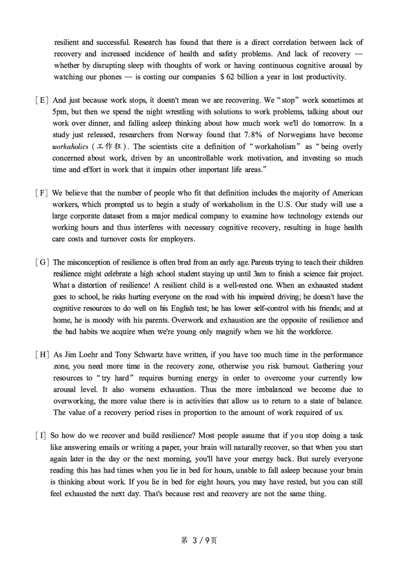 2018.12六级真题第3套可复制可搜索，打印首选_大学英语四级+六级_六级真题_六级真题_1990年-2018年真题资料合集_2018年12月CET6题+解+音频_01、真题PDF版（推荐打印）❤