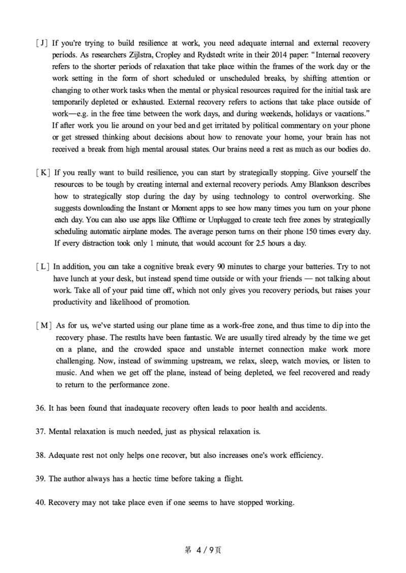 2018.12六级真题第3套可复制可搜索，打印首选_大学英语四级+六级_六级真题_六级真题_1990年-2018年真题资料合集_2018年12月CET6题+解+音频_01、真题PDF版（推荐打印）❤