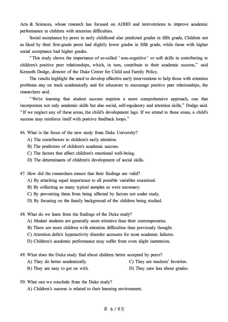 2018.12六级真题第3套可复制可搜索，打印首选_大学英语四级+六级_六级真题_六级真题_1990年-2018年真题资料合集_2018年12月CET6题+解+音频_01、真题PDF版（推荐打印）❤