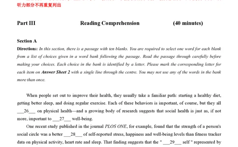 2023.12四级真题第3套可复制可检索_大学英语四级+六级_四级真题_四级真题_2023年12月CET4题+解+音频新_01、真题PDF版（推荐打印）❤