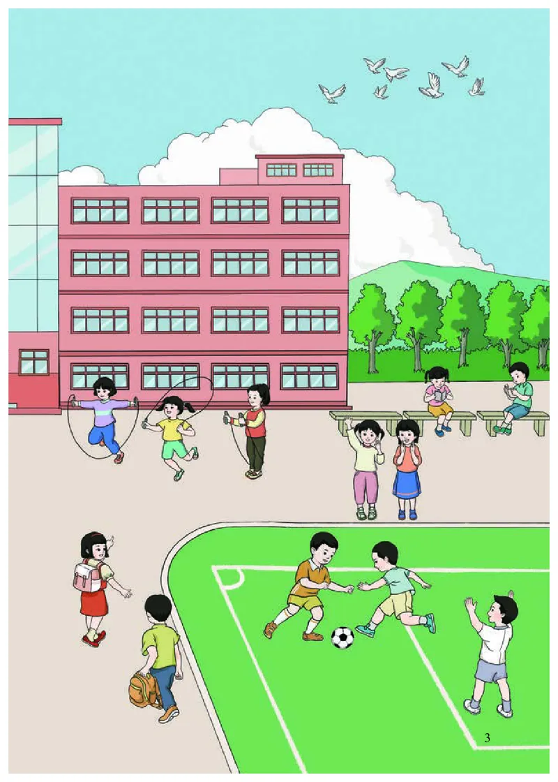 2022人教版一年级上册数学PDF电子课本_一年级上下册资料_小学一年级学习资料-25年更新版_1-03、小学一年级数学上册_人教版_08、电子教材