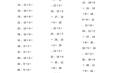 25以内加法第21~40篇_小学数学口算竖式脱式计算应用题一二三四五六年级上下册电_小学数学口算题库电子版（1-6）_小学数学口算一年级_口算题适合1年级(含答案）