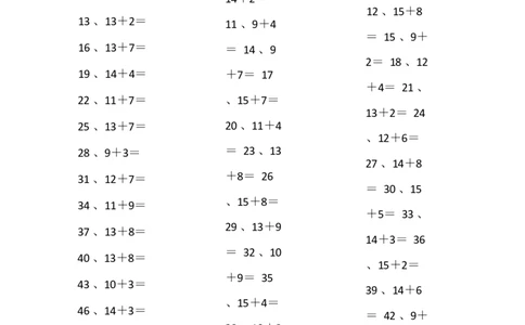 25以内加法第21~40篇_小学数学口算竖式脱式计算应用题一二三四五六年级上下册电_小学数学口算题库电子版（1-6）_小学数学口算一年级_口算题适合1年级(含答案）