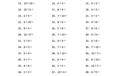 20以内加法第51~70篇_小学数学口算竖式脱式计算应用题一二三四五六年级上下册电_小学数学口算题库电子版（1-6）_小学数学口算一年级_口算题适合1年级(含答案）