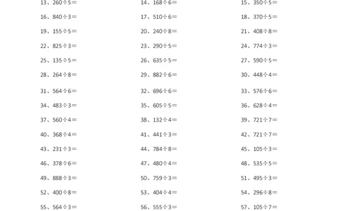 3位除1位1-10_小学数学口算竖式脱式计算应用题一二三四五六年级上下册电_小学数学口算题库电子版（1-6）_小学数学口算三年级_口算题适合3年级_（整数）3位&divide;1位-除法（10篇）
