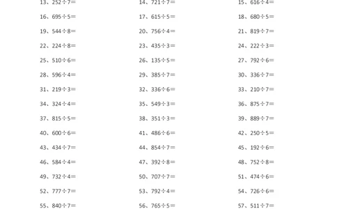 3位除1位1-10_小学数学口算竖式脱式计算应用题一二三四五六年级上下册电_小学数学口算题库电子版（1-6）_小学数学口算三年级_口算题适合3年级_（整数）3位&divide;1位-除法（10篇）