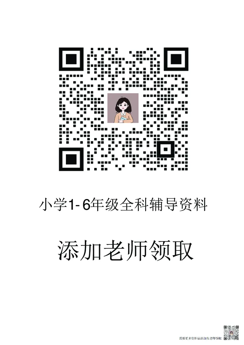 24秋默写通关训练语文二年级上册(1)_二年级上下册资料_二年级上册小红书同款资料_二年级