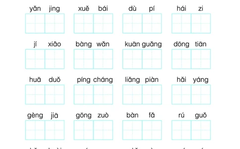 24秋默写通关训练语文二年级上册(1)_二年级上下册资料_二年级上册小红书同款资料_二年级