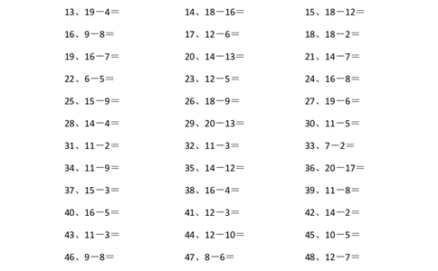 20以内减法第1~20篇_小学数学口算竖式脱式计算应用题一二三四五六年级上下册电_小学数学口算题库电子版（1-6）_小学数学口算一年级_口算题适合1年级(含答案）