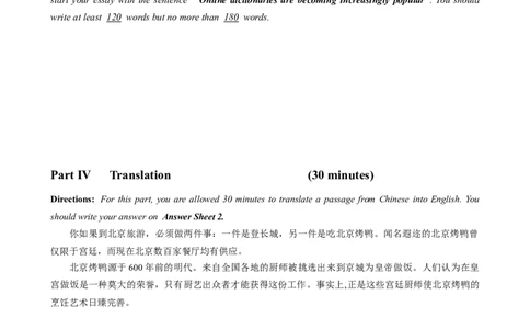 2020年09月四级真题第3套_大学英语四级+六级_四级真题_四级真题_2020年09月CET4题+解+音频_02、真题word版
