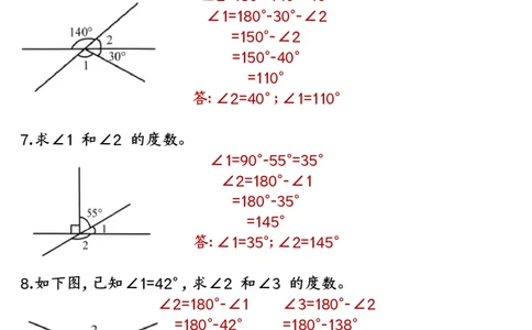 四上数学求角的度数专项练习答案(1)(2)_小学全网线上同款资料_14号文件4上5上语文数学课堂笔记_四年级手写笔记_四年级新增知识点(1)