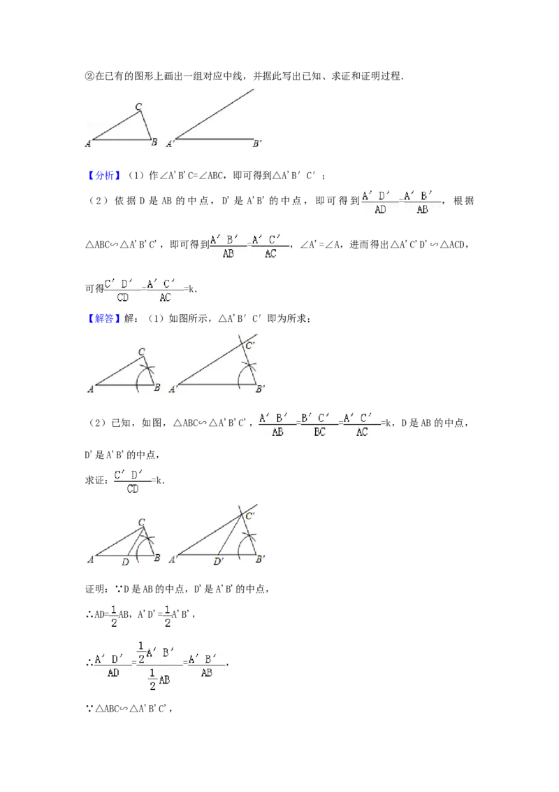 2018年福建省中考数学真题（A卷）（解析卷）_福建中考1_2.福建中考数学（2017-2025）