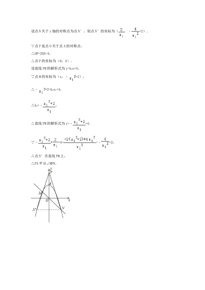 2018年福建省中考数学真题（A卷）（解析卷）_福建中考1_2.福建中考数学（2017-2025）