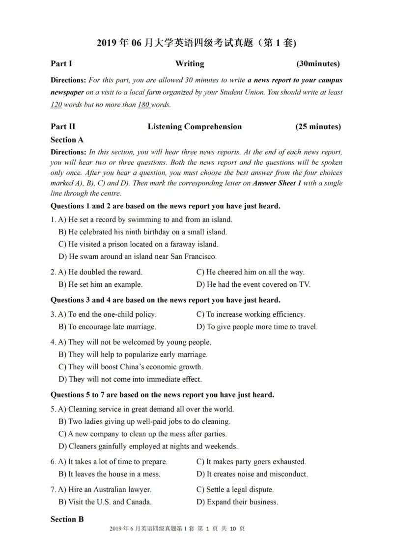 2019.06四级真题第1套可复制可检索_大学英语四级+六级_四级真题_四级真题_2019年06月CET4题+解+音频_01、真题PDF版（推荐使用）❤