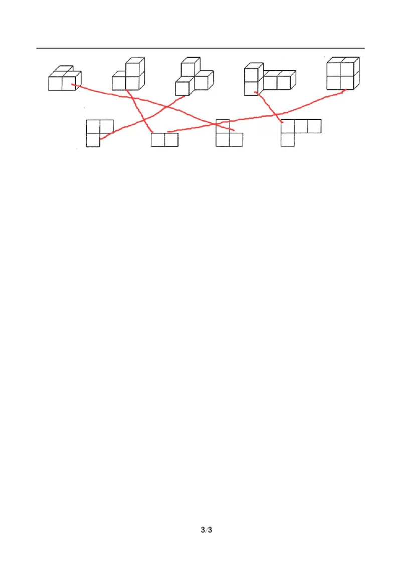 四（上）54制青岛版数学六单元课时_上册_四（上）数学一课一练_四（上）54制青岛版数学一课一练