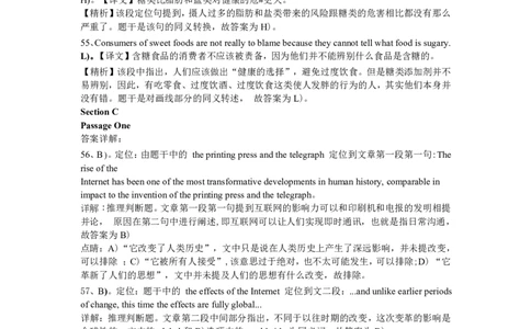 2014年12月年四级阅读答案解析（三）_Password_Removed_大学英语四级+六级_四级真题_专项_四级仔细阅读_2010-2014_2014.12四级