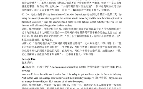 2014年12月年四级阅读答案解析（三）_Password_Removed_大学英语四级+六级_四级真题_专项_四级仔细阅读_2010-2014_2014.12四级