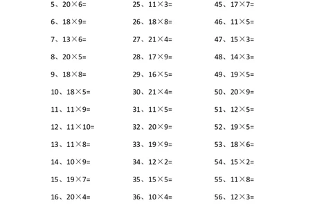 20以内&times;1位第81~100篇_小学数学口算竖式脱式计算应用题一二三四五六年级上下册电_小学数学口算题库电子版（1-6）_小学数学口算三年级_口算题适合3年级