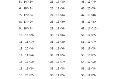20以内&times;1位第81~100篇_小学数学口算竖式脱式计算应用题一二三四五六年级上下册电_小学数学口算题库电子版（1-6）_小学数学口算三年级_口算题适合3年级