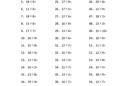 20以内&times;1位第81~100篇_小学数学口算竖式脱式计算应用题一二三四五六年级上下册电_小学数学口算题库电子版（1-6）_小学数学口算三年级_口算题适合3年级