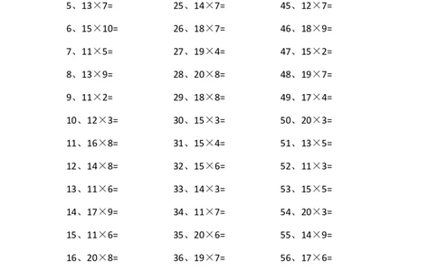 20以内&times;1位第81~100篇_小学数学口算竖式脱式计算应用题一二三四五六年级上下册电_小学数学口算题库电子版（1-6）_小学数学口算三年级_口算题适合3年级