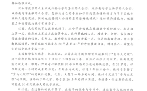 北师大版1年级上册数学教师用书(2024秋版)_《教师教学用书（教参）》25秋数学1-6年级上册（北师大）