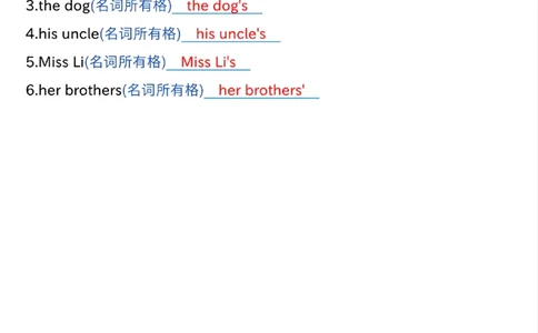 四年级上册英语重点按要求写单词（答案版）_小学全网线上同款资料_11号