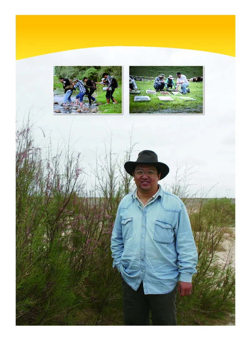 教科版4年级科学下册高清教材_全部版本&bull;小学科学电子课本_教科版小学科学电子课本