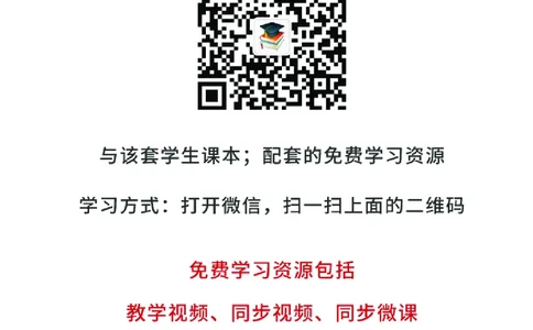教科版4年级科学下册高清教材_全部版本&bull;小学科学电子课本_教科版小学科学电子课本