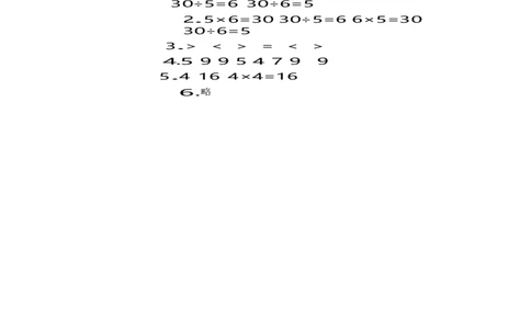 25乘、除法计算（答案）2页_小学数学口算竖式脱式计算应用题一二三四五六年级上下册电_小学数学口算题库电子版（1-6）_笔算题（1-小升初）_笔算题适合2年级