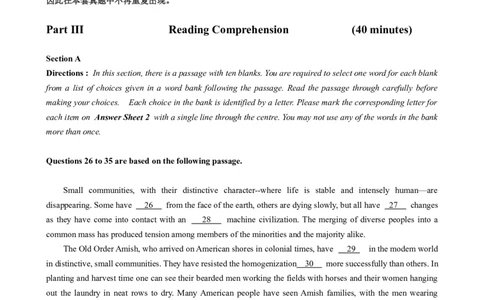 2016年12月六级真题（第3套）_大学英语四级+六级_六级真题_六级真题_1990年-2018年真题资料合集_2016年12月CET6题+解+音频_02、真题Word版