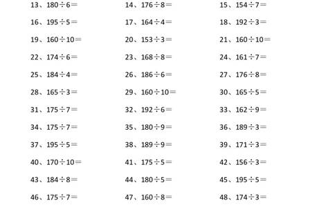 200以内&divide;1位第1-20篇_小学数学口算竖式脱式计算应用题一二三四五六年级上下册电_小学数学口算题库电子版（1-6）_小学数学口算三年级_口算题适合3年级