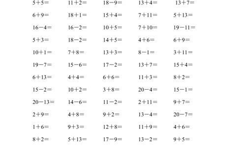 217：666一年级数学口算题专项35页_一年级上下册资料_一年级下册小红书同款资料_一下语文_一年级下册免费资料库_一年级下册免费资料库