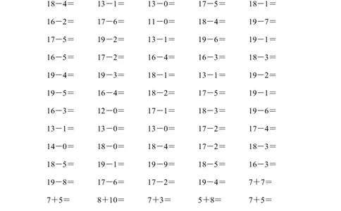 217：666一年级数学口算题专项35页_一年级上下册资料_一年级下册小红书同款资料_一下语文_一年级下册免费资料库_一年级下册免费资料库