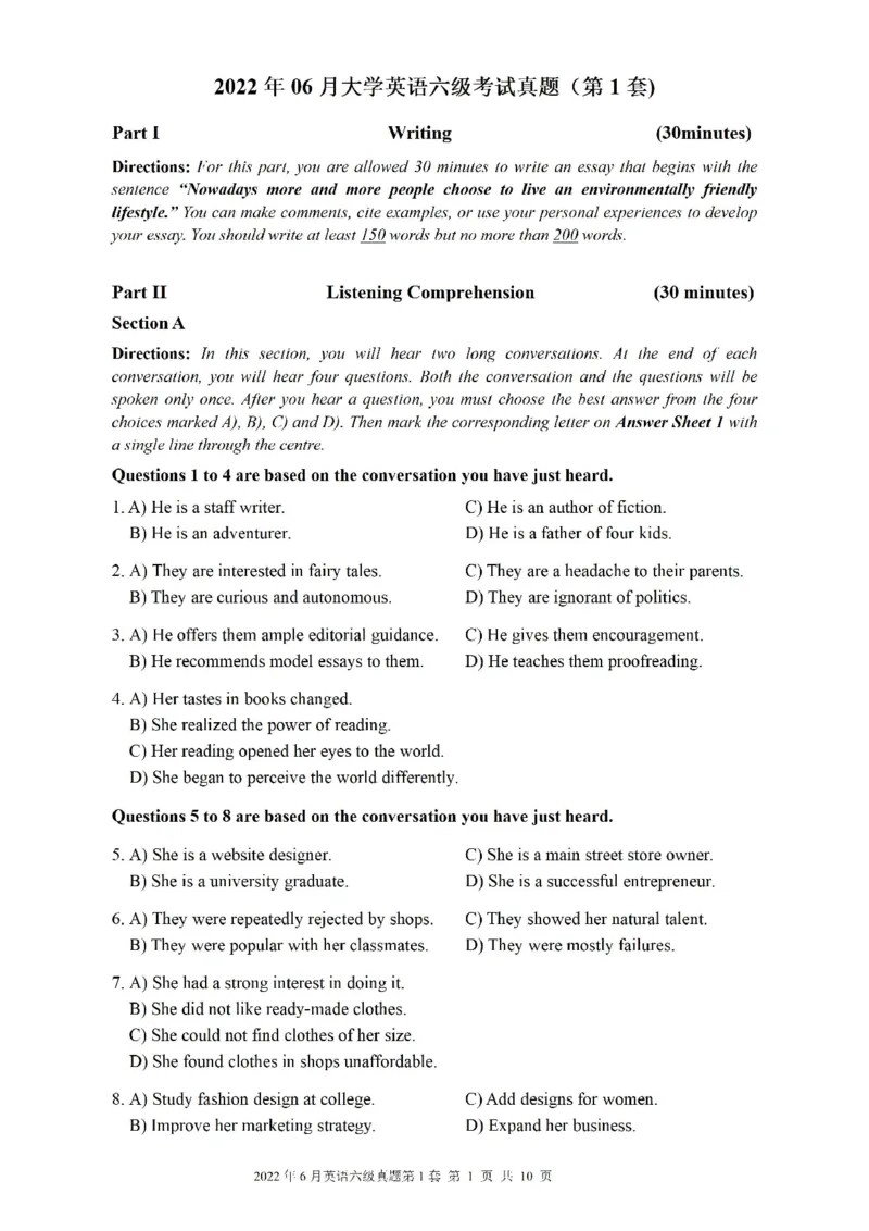 2022.06六级真题第1套可复制可搜索，打印首选_大学英语四级+六级_六级真题_六级真题_2022年06月CET6题+解+音频_01、真题PDF版（推荐打印）❤