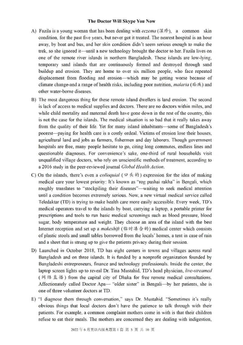 2022.06六级真题第1套可复制可搜索，打印首选_大学英语四级+六级_六级真题_六级真题_2022年06月CET6题+解+音频_01、真题PDF版（推荐打印）❤