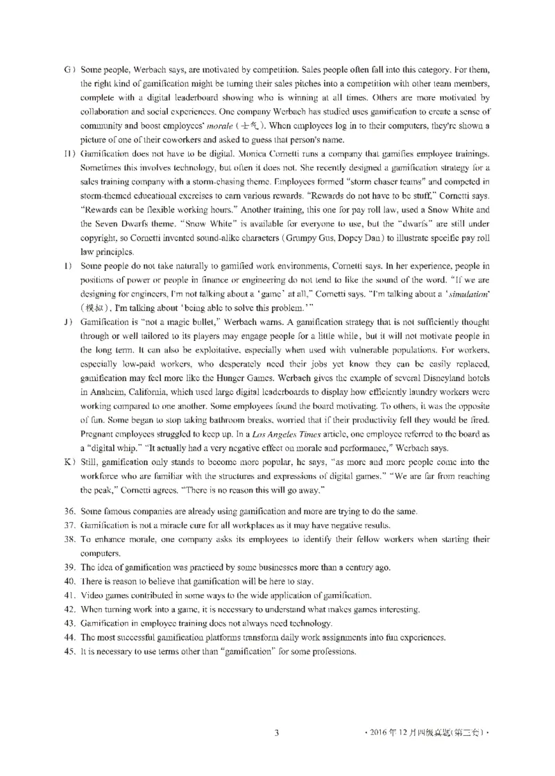 2016年12月大学英语4级（卷3）-可复制搜索_大学英语四级+六级_四级真题_四级真题_1990年-2018年真题资料合集_2016年12月CET4题+解+音频_01、真题PDF版（推荐打印）❤