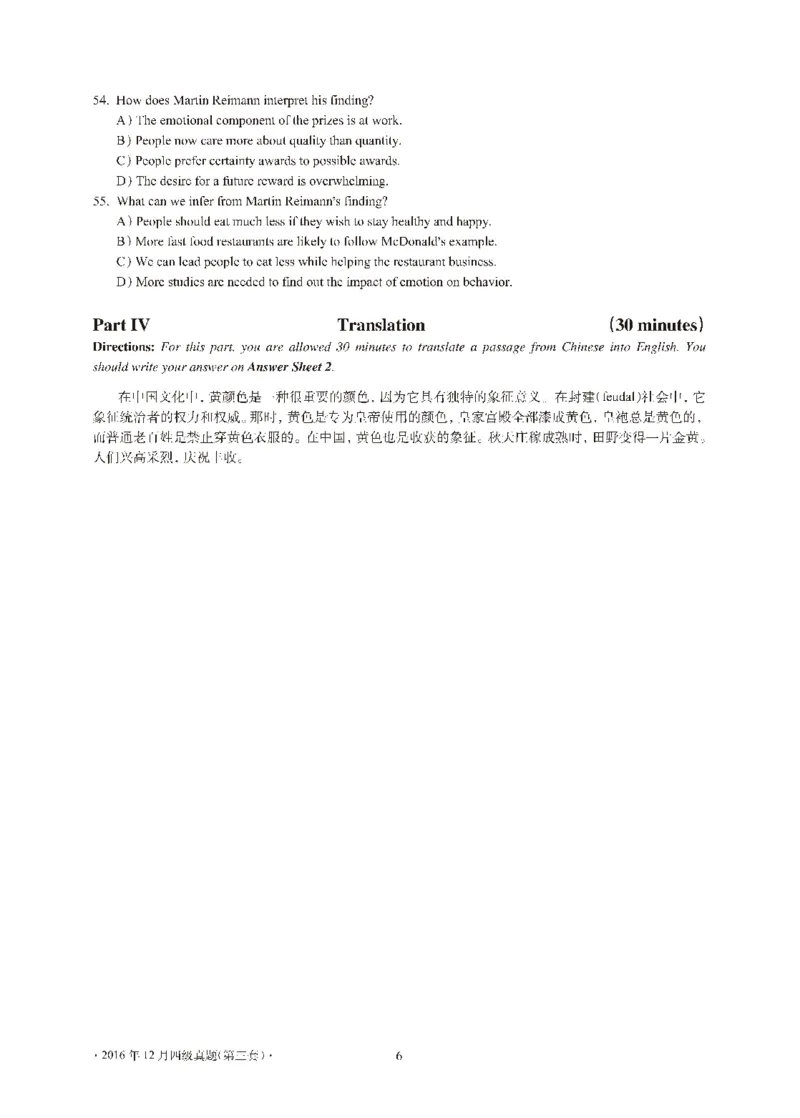 2016年12月大学英语4级（卷3）-可复制搜索_大学英语四级+六级_四级真题_四级真题_1990年-2018年真题资料合集_2016年12月CET4题+解+音频_01、真题PDF版（推荐打印）❤