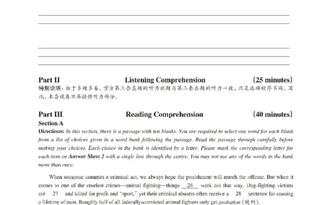 2016年12月大学英语4级（卷3）-可复制搜索_大学英语四级+六级_四级真题_四级真题_1990年-2018年真题资料合集_2016年12月CET4题+解+音频_01、真题PDF版（推荐打印）❤