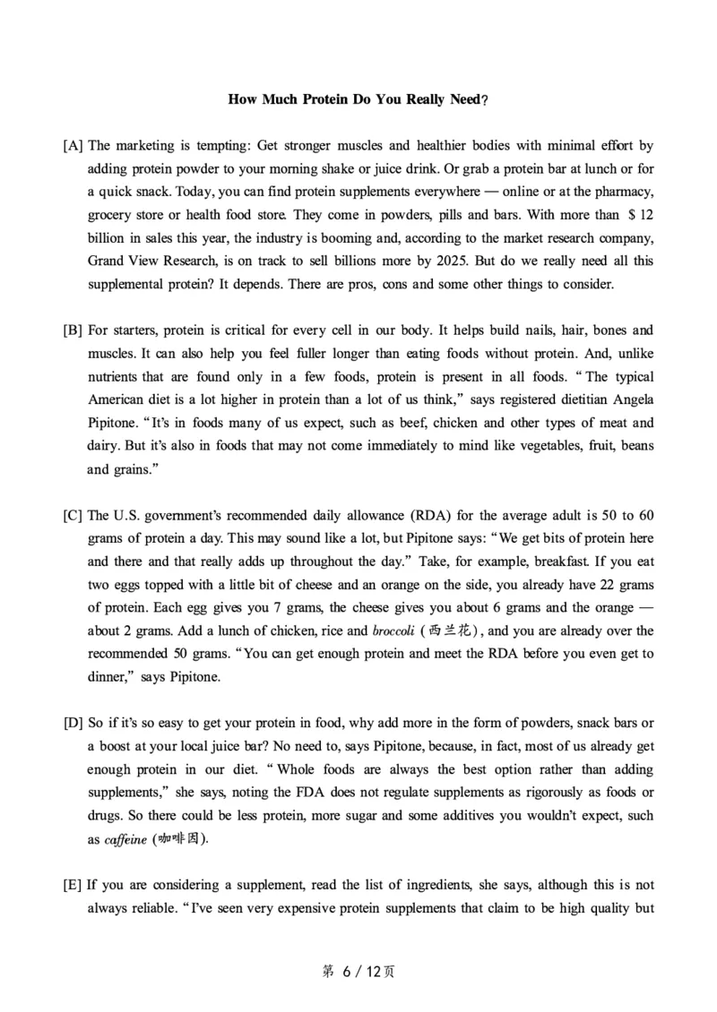 2019.12六级真题第2套_大学英语四级+六级_六级真题_六级真题_2019年12月CET6题+解+音频_01、真题PDF版（推荐打印）❤